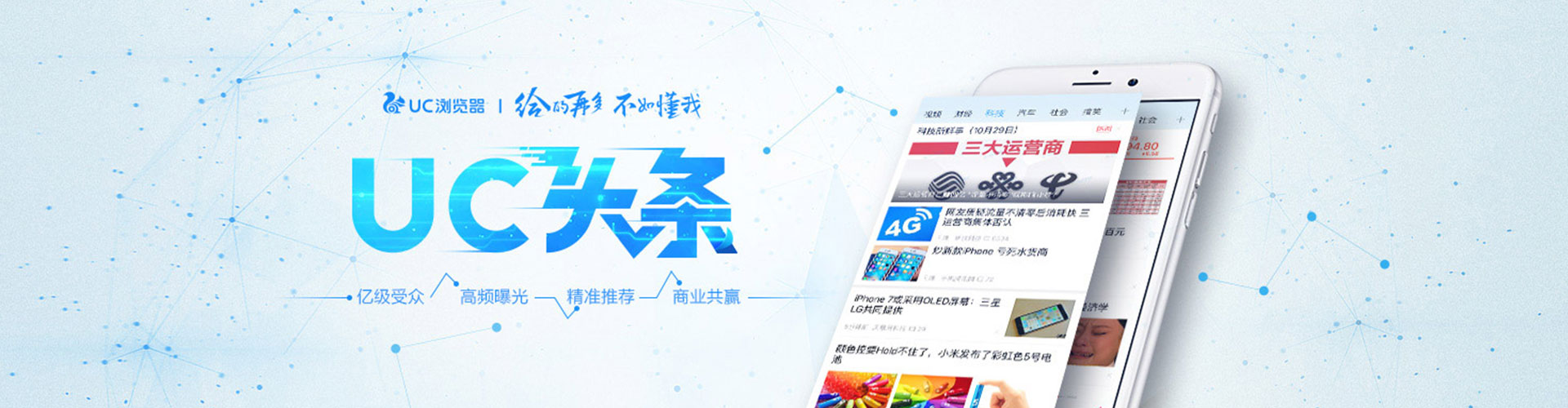 渝北百度推广竞价