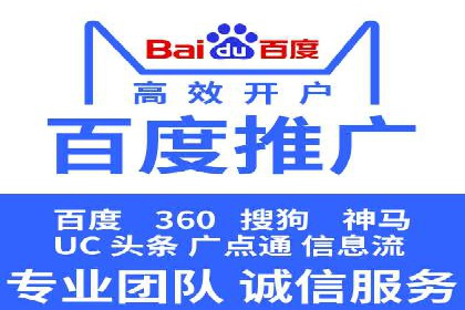 SEM托管公司案例：业绩提升之道