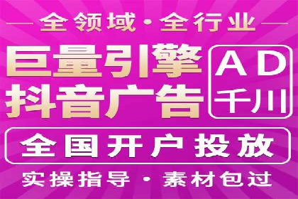 音乐会宣传中的SEM托管服务：成功背后的秘密
